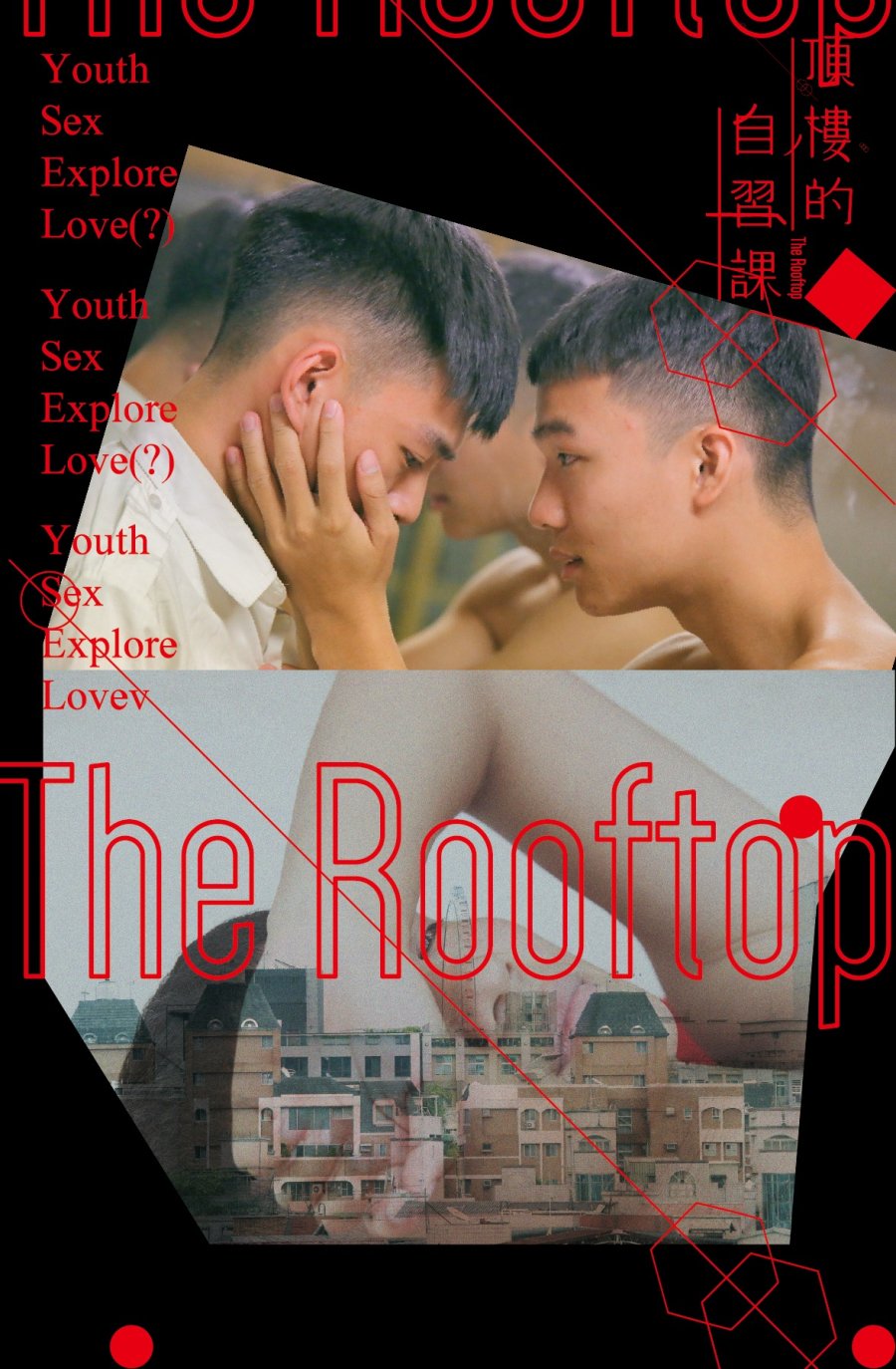 The Rooftop - mundobl.com